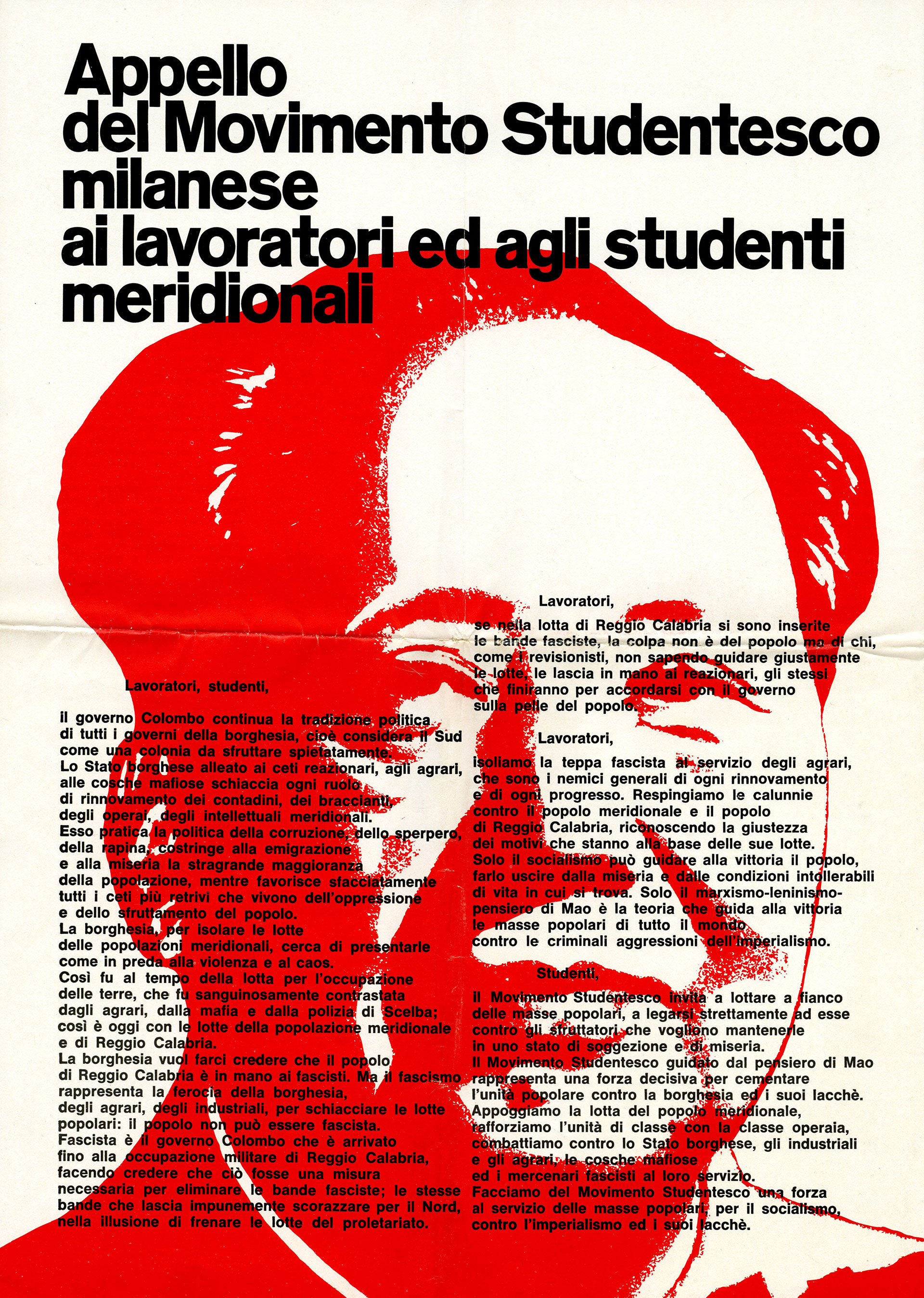 Movimento studentesco, 1971